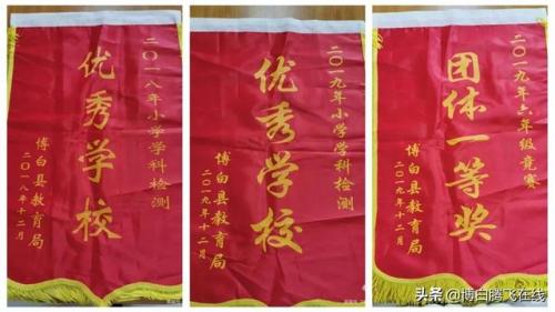 博白市小学排名前十(博白初中排名一览表)插图32