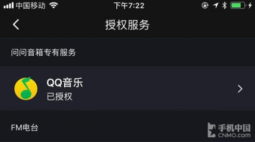 手机迷你音响(手机用小音箱)插图10