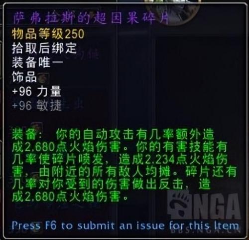 带幻化商人的坐骑在哪买(牦牛幻化坐骑)插图42