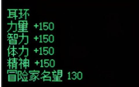 地下城与勇士附魔师升级(dnf附魔升级最快方法)
