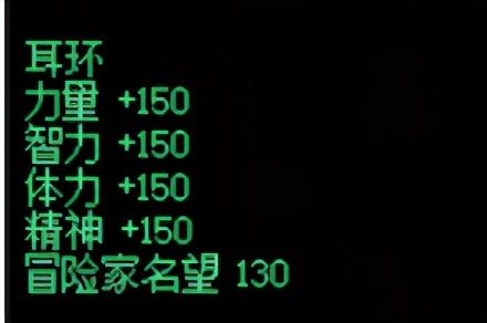 地下城与勇士附魔师升级(dnf附魔升级最快方法)插图