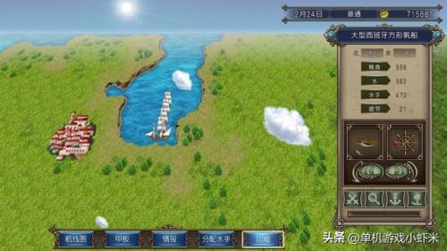 海盗类大型单机游戏(海盗游戏单机游戏排行)插图12