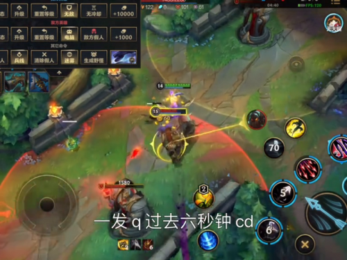 法爆流维鲁斯出装，韦鲁斯poke出装插图4