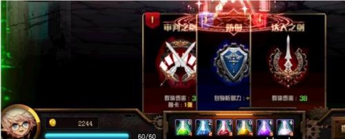 dnf无限模式(DNF五险一天怎么解)插图3