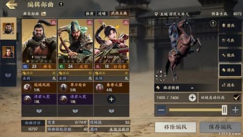 新出的大型网络游戏(目前最火大型网络游戏)插图14