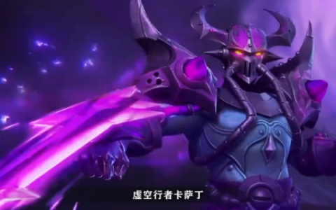 虚空行者大乱斗出装(无限火力虚空行者出装)