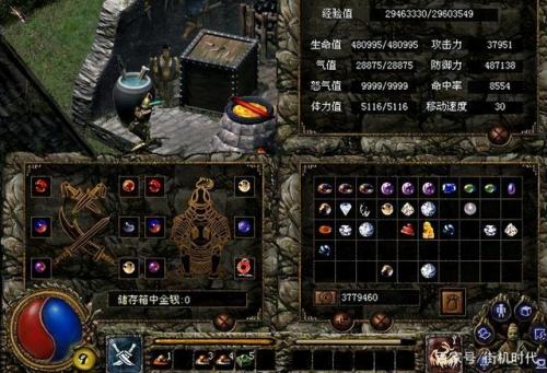 刀剑封魔录上古传说任务(刀剑封魔录上古作弊码)插图16