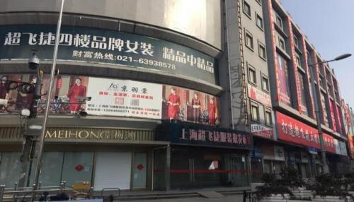 上海外贸女装批发(上海外贸服装一条街)插图2