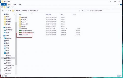 星际争霸2单机模式秘籍(星际争霸2有单机模式吗)插图1