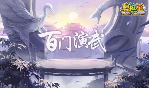奥拉星龙皇辉斗(奥拉星凤凰全形态)插图8