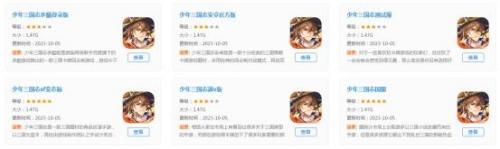 少年三国志单机版(0氪天金4武将哪个最强)插图7