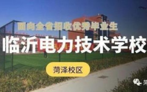 武术专业中专排名前十(中专医学专业)