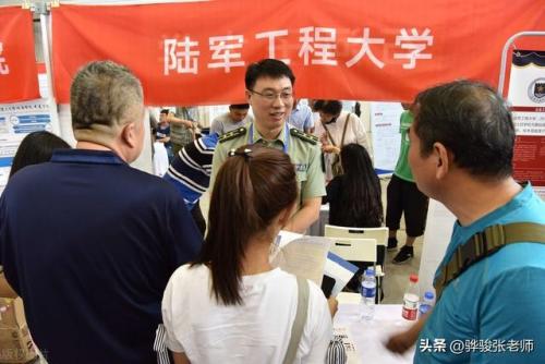 军校大学排名前十(43所军校分数线排名)插图4