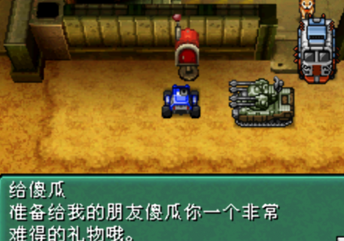 重装机兵2重制版引擎(重装机兵2重制版闪光迎击神话)插图