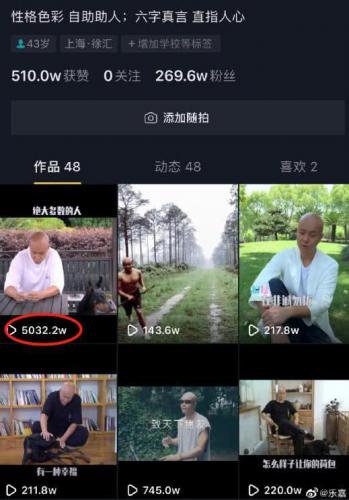 非诚勿扰主持人是谁(姜振宇为何退出非诚勿扰)插图9