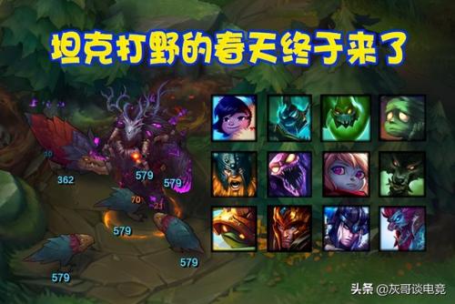 寡妇出装s11(铠打野出装最强)插图3