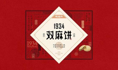 礼品盒包装方法(礼品盒包装方法慢动作)插图28