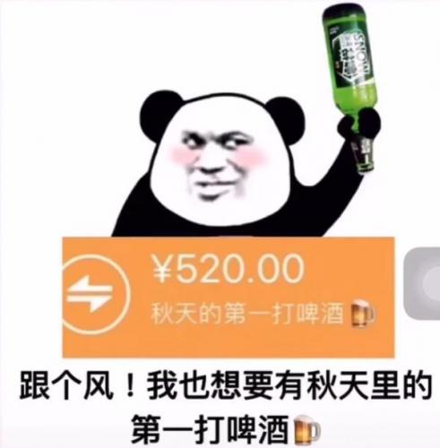 立秋的第一杯奶茶是什么意思(立秋的唯美句子)插图17
