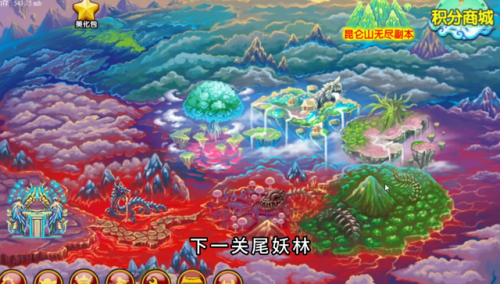 造梦西游3尾妖林易爆点(造梦西游三罗宣易爆点)插图1