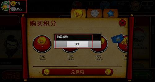 武士大战僵尸最新版(武士大战僵尸2还能玩吗)插图9