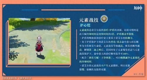 原神建议单抽还是十连(原神单抽还是十连)插图17