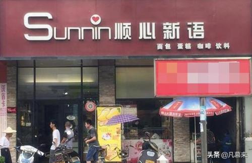 延平商场美食排名前十(延平大的商场)插图12