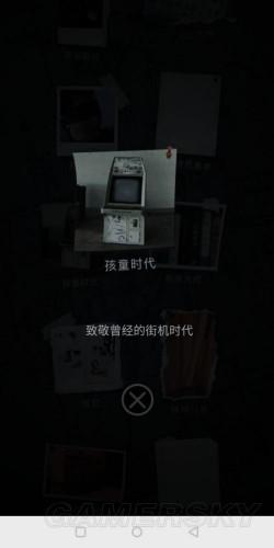 记忆重现游戏攻略，手游记忆重现攻略插图64