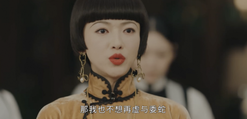 张楠女演员(张楠烈火军校)插图27
