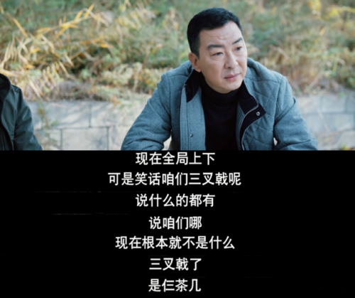 扫黑除恶排名前十(扫黑除恶哪个省第一)插图10