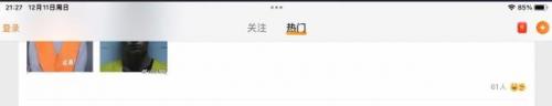 可以随意触摸内部位的手游下(可以对女孩子做什么都可以的手游)插图37
