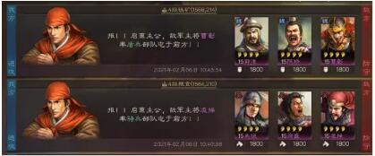 三国志战略版S7赛季开荒详细攻略(三国志战略孙尚香开荒)插图2