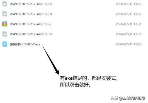 最早暗黑单机游戏(以前的单机游戏)插图3