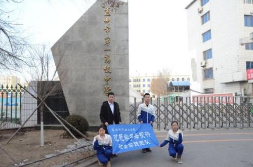 营口普高学校排名前十(营口卫生学校)插图44
