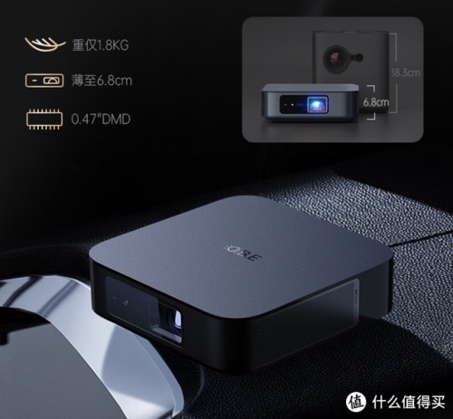 投影机选购(投影仪买什么样的好)插图14
