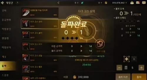 2023魔道学者毕业装备，2023魔道加点插图6
