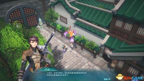 幻想三国志4收集(幻想三国志5支线)插图96