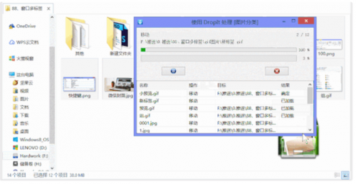 电脑实用软件(电脑必备软件推荐)插图3