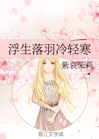 女主网游小说(单女主网游小说)插图35