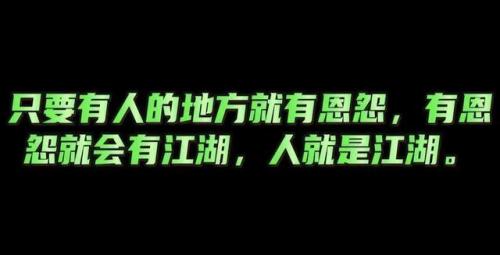山东社会大哥排名前十(山东社会人)插图2