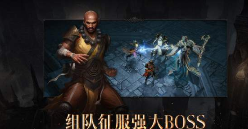 暗黑破坏神不朽新传奇装备有什么(暗黑不朽8月23号更新装备)插图3