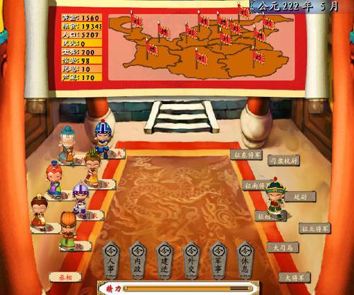 盗版三国志手机版flash(盗版三国志手游合集)插图14