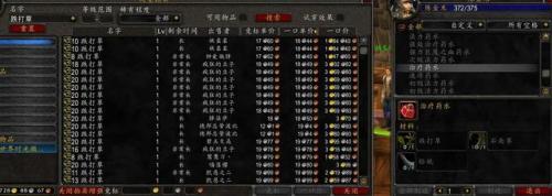 源生之能配方(源生之水哪里刷最快)插图6