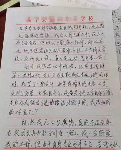 家庭教师选择游戏谁赢了(家庭教师推荐角色)插图8