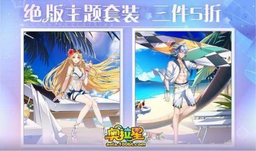 奥拉星龙皇辉斗(奥拉星凤凰全形态)插图5