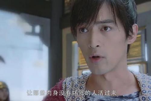 仙剑奇侠传三肉版(景天的身世之谜)插图52