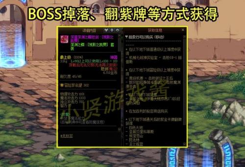 dnf深邃深渊之鳞有必要吗(深邃深渊之鳞结晶怎么获得)插图1
