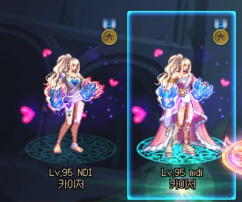 dnf苍穹武器升级(圣耀武器在哪升级苍穹)插图5