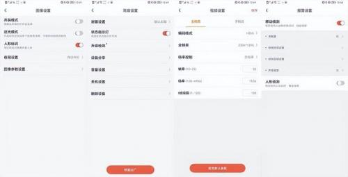 无线摄影机(高清数码摄影机怎么用)插图17