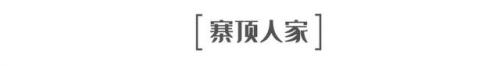平潭名宿排名前十酒店(平潭澳前最好的民宿)插图73