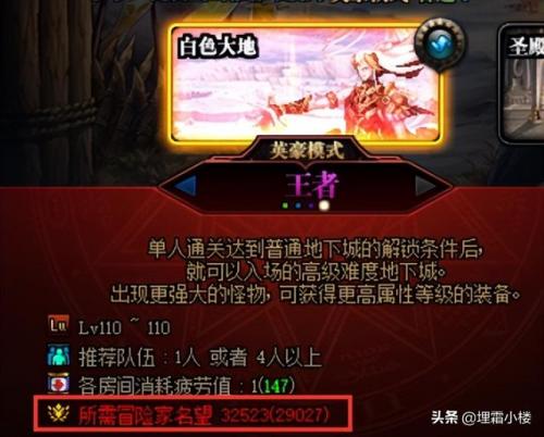 dnf110异界怎么进(110级dnf减cd药水有哪些)插图2
